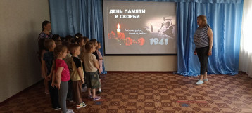 22 июня - «День памяти и скорби» 22 июня - «День памяти и скорби».