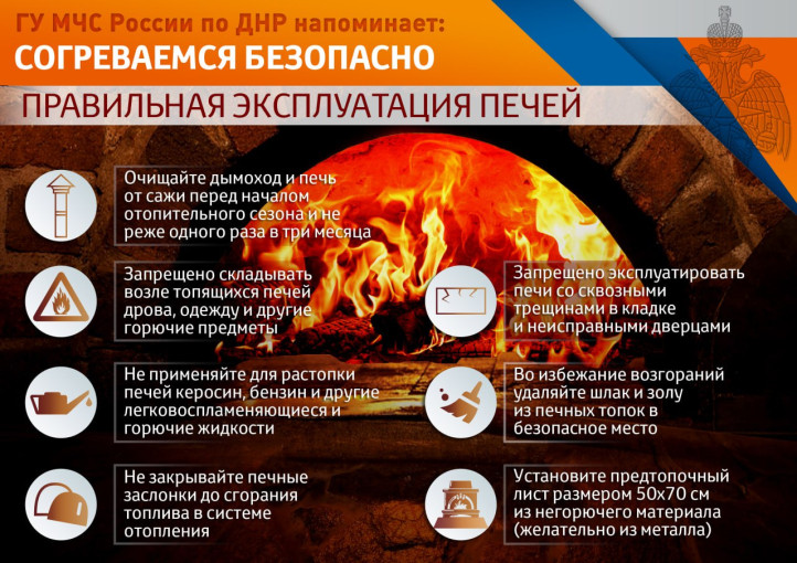 Будьте осторожны с огнём! Берегите свою жизнь и жизнь своих близких! При обнаружении пожара звоните по номеру 101! Будьте осторожны с огнём! Берегите свою жизнь и жизнь своих близких! При обнаружении пожара звоните по номеру 101!.